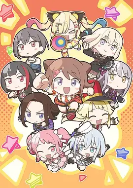 魔法少女动漫站LOGO