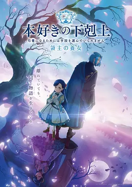 魔法少女题材番剧合集