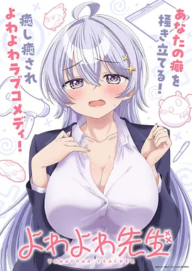 憧憬成为魔法少女全集在线播放