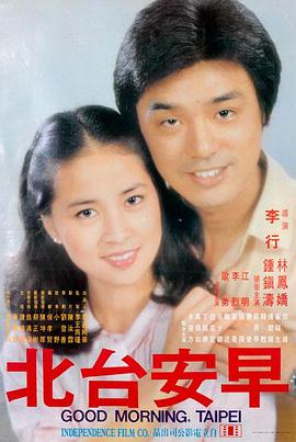 视频大全 暗夜行者