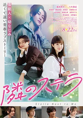 孤注一掷 电影 2023 申奥