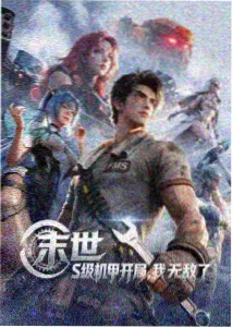 视频大全 龙族崛起